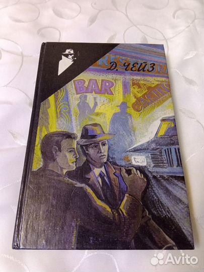 Книги советского периода