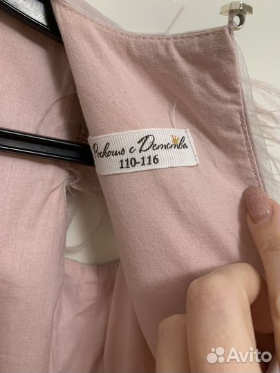 Платье роскошь с детства