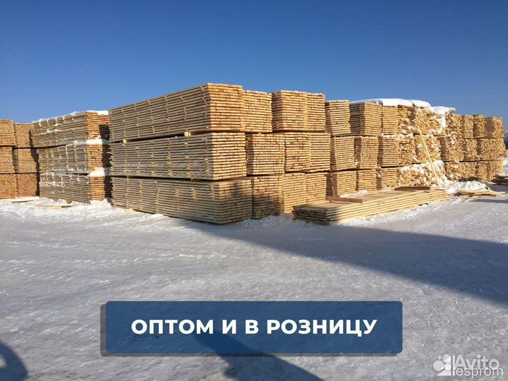 Доска обрезная в розницу 35мм