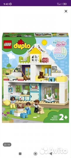 Lego duplo