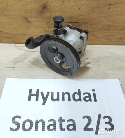 Насос гидроус. руля 2.0л G4CP Hyundai Sonata 2/3