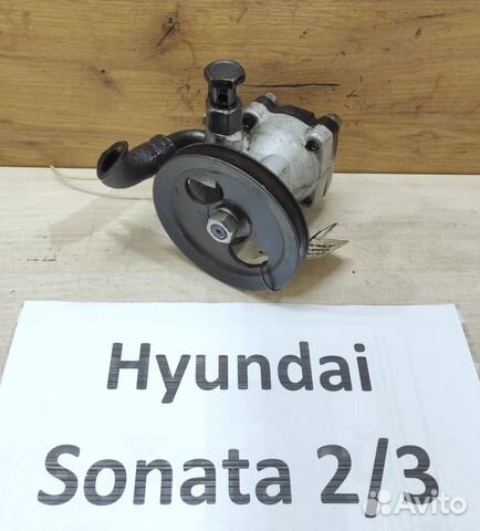 Насос гидроус. руля 2.0л G4CP Hyundai Sonata 2/3