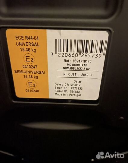 Автокресло Maxi-Cosi