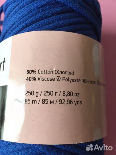 Пряжа для сумок и корзиночек