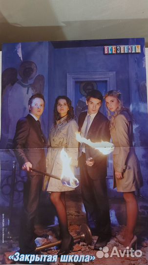 Журнал Сумерки