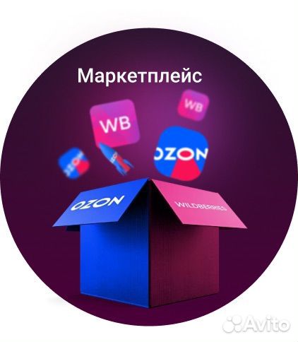 Забор груза с южных ворот, доставка на склады