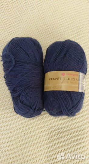 Пряжа нитки для вязания