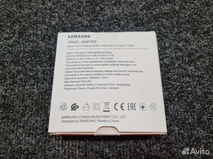 Зарядное устройство Samsung 25W