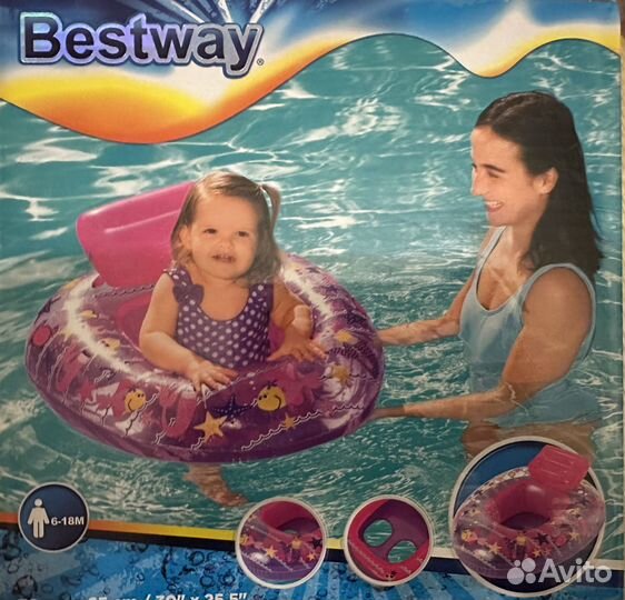 Круг лодочка 6-18м