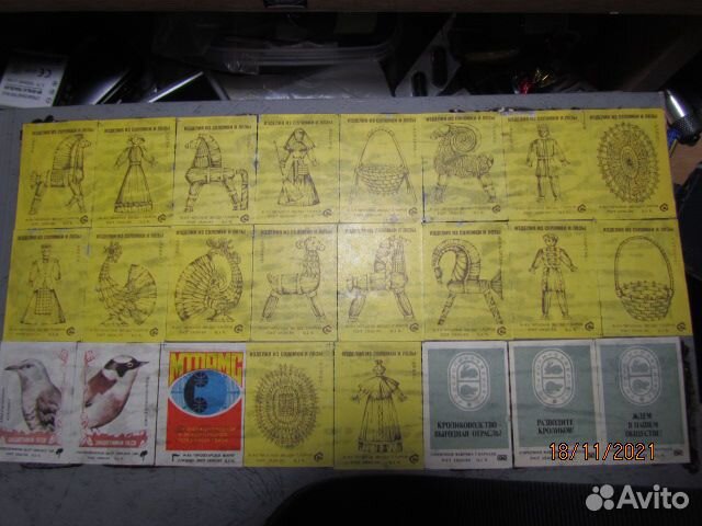 Наборы спичечных этикеток