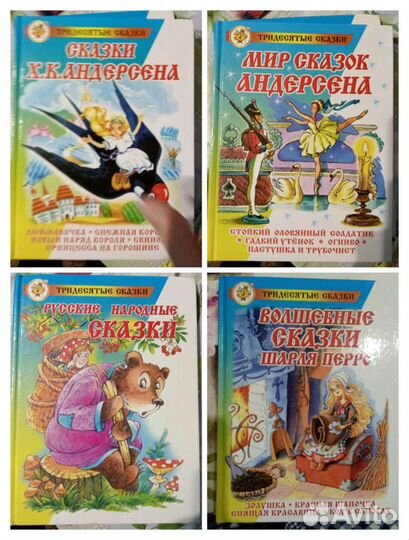 Продаются детские книги