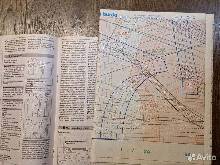 Журнал Бурда, 9 / 2018