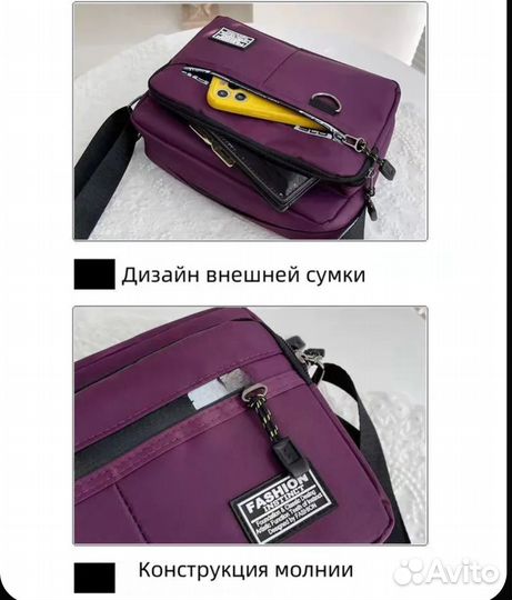 Сумка кросс боди 24*17*10