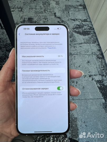 iPhone 14 Pro Max, 256 ГБ