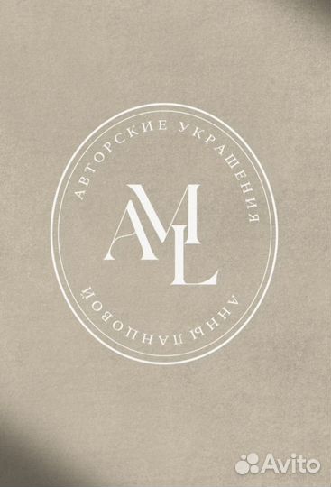 Продавец консультант