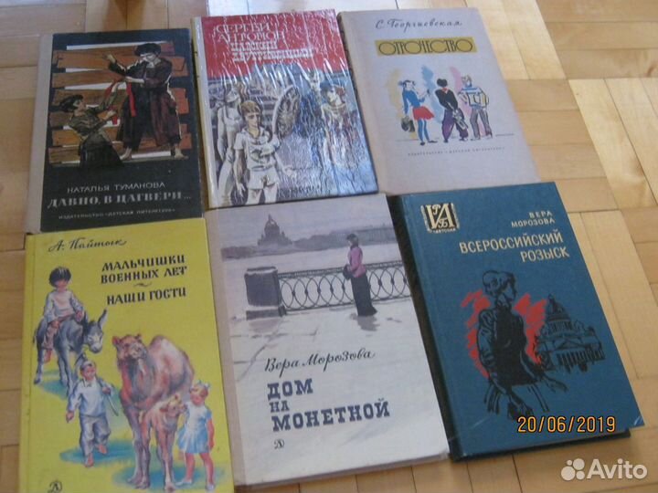 Сказки и детские книги,приключения