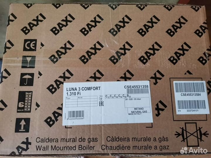 Новые газовые котлы