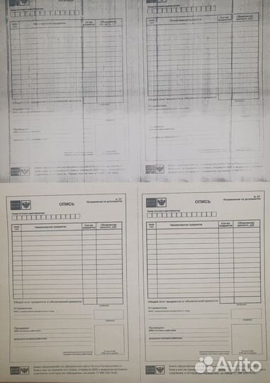 Ксерокс canon FC228