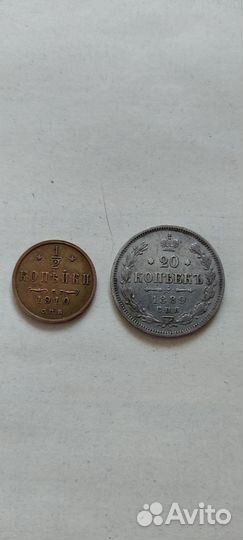 Царские монеты