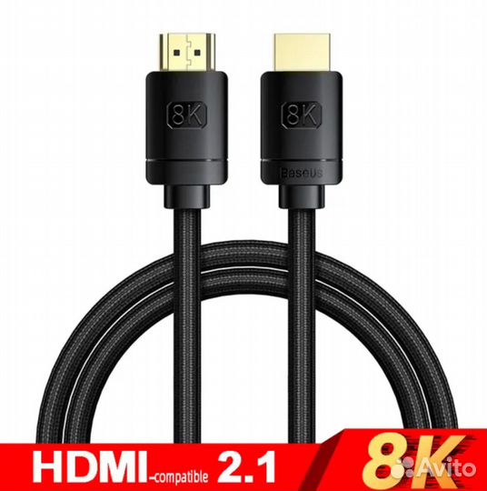 Baseus hdmi 2.1 кабель 8К 2 метра