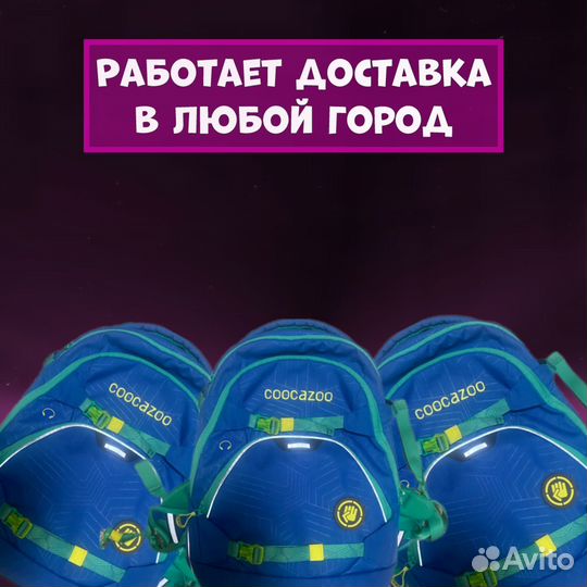 Рюкзак Coocazoo (синий)