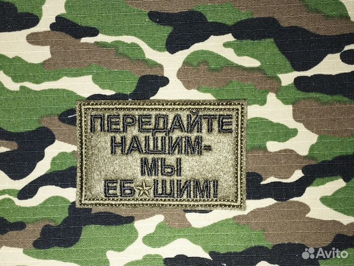 Нашивки патчи шевроны z