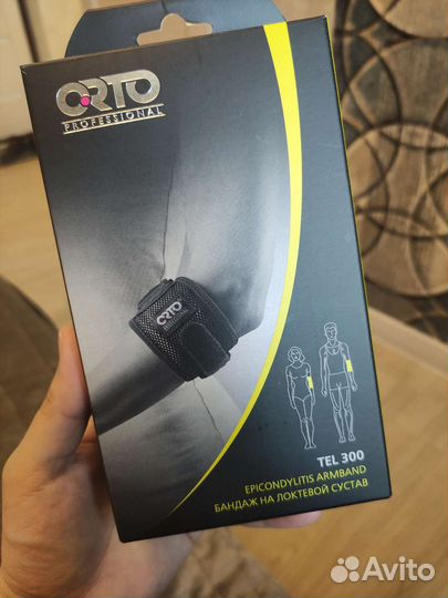 Бандаж на локтевой сустав