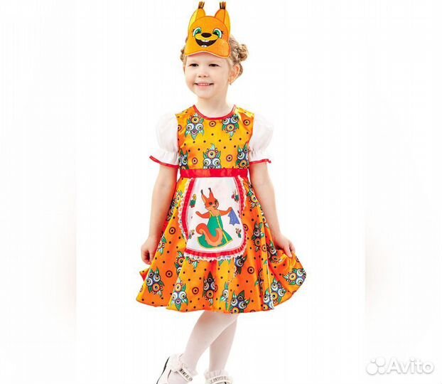 Карнавальный Костюм 