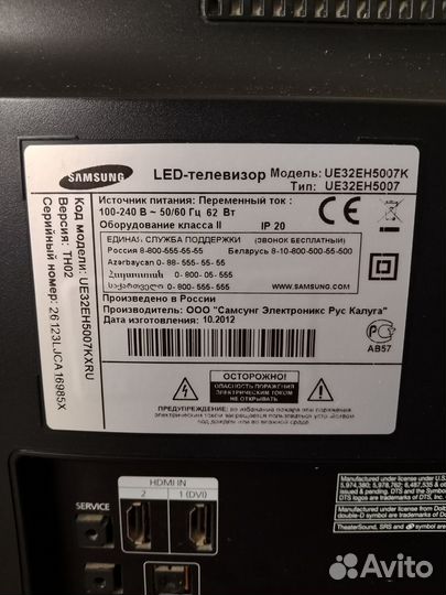 Led-телевизор Samsung, модель: UE32EH5007K