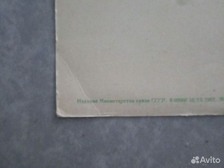 Открытки СССР /почтовая карточка Титов и Гагарин