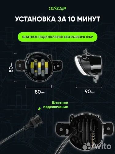 Противотуманные фары на Ниссан Инфинити 70W