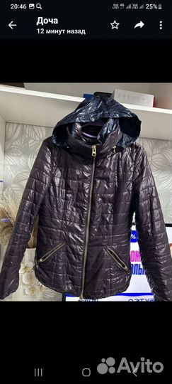 Куртка