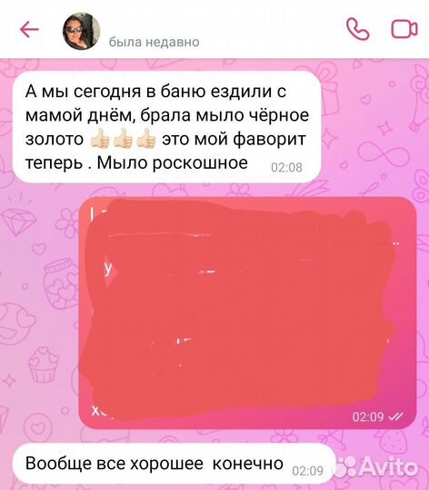 Натуральное мыло-детокс с бамбуковым углём