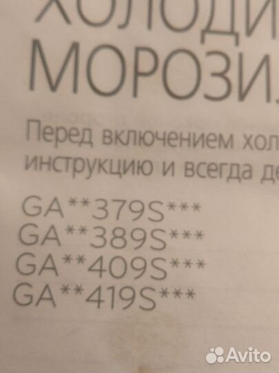 Продам плату