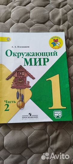 Учебник
