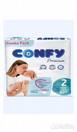 Confy подгузники 2 размер (3-6 кг), 160 шт