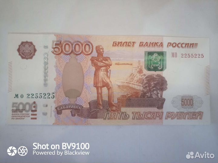 Банкноты- радары, зеркальные номера