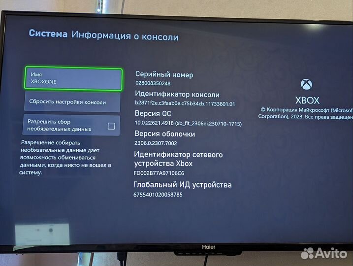 Xbox One 500 gb