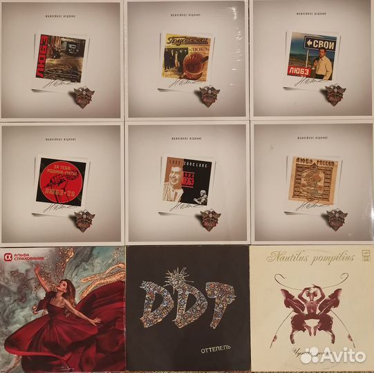 Виниловые пластинки