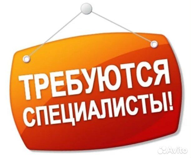 Работа отделочник