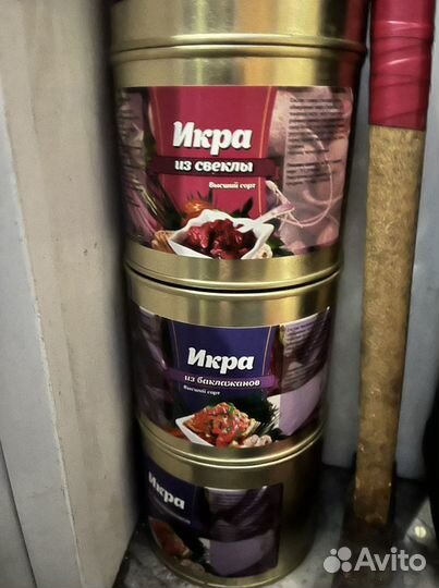 Паек: мука,рыба замороз.,сок, консервы, масло сл