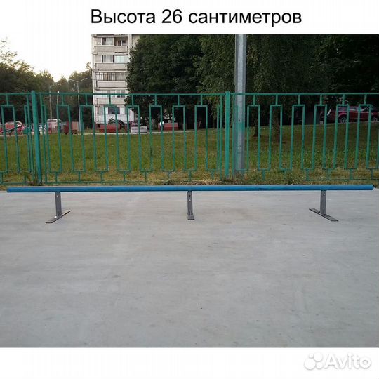 Перила для скейта, роликов, кикскутера, bmx