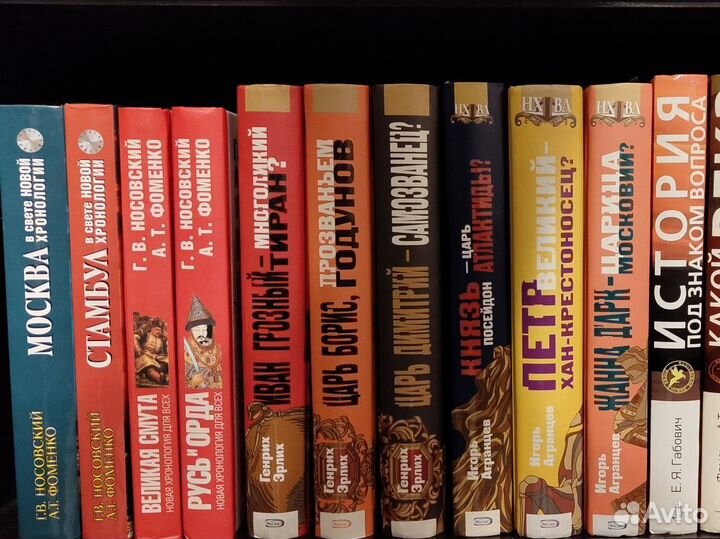 Книги Новая хронология Фоменко, Носовский