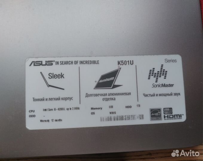 Asus k501ux