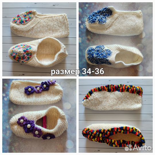 Вязаные носки, следки (следочки)