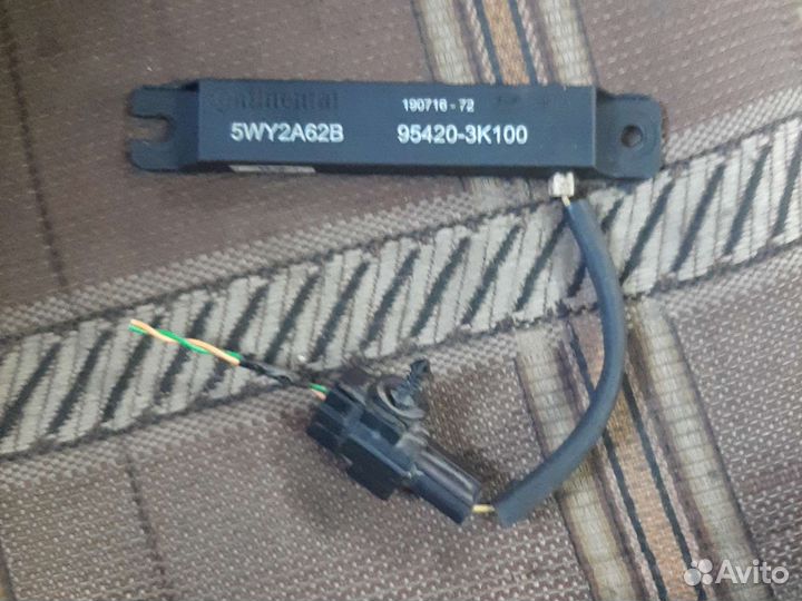 Антенна бесключевого доступа KIA/hyundai