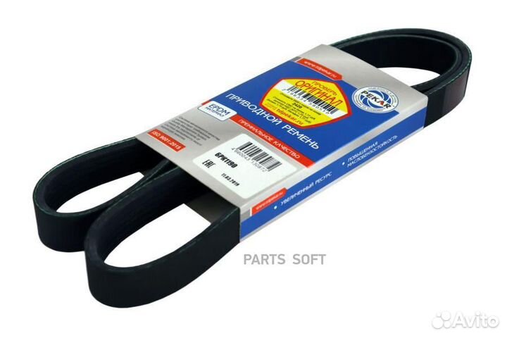 Pekar 6PK1190 Ремень поликлиновой 6PK1190 для а/м