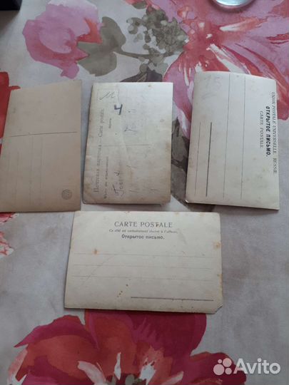Почтовые карточки антикварные, открытки ретро
