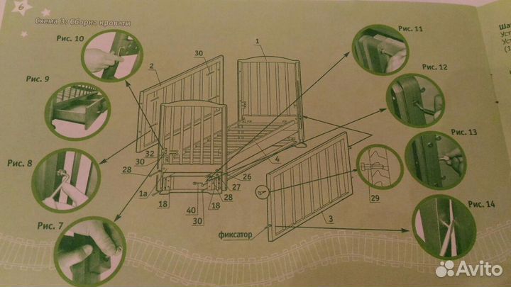 Кровать детская 