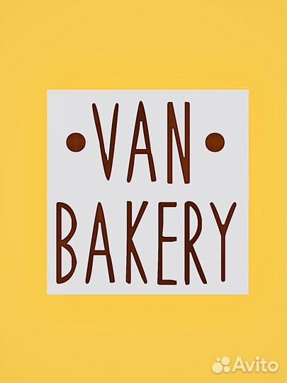 Продавец в пекарню